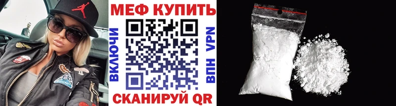 Как найти наркотики Хабаровск Гашиш  Марихуана  Alpha-PVP  Меф мяу мяу 