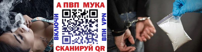 A PVP VHQ  что такое наркотик  Хабаровск 