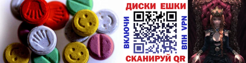 где купить наркотик Хабаровск Экстази бентли