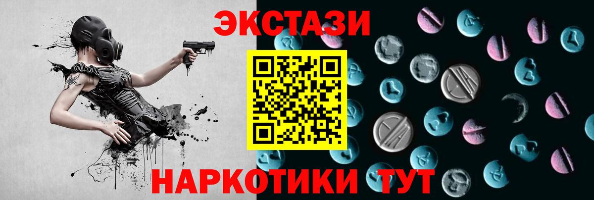 Ecstasy Дубай Хабаровск