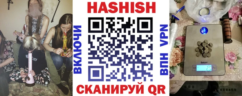 ГАШ 40% ТГК  купить наркотики цена  Хабаровск 