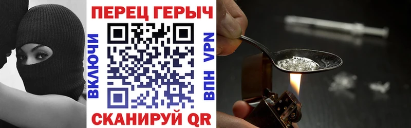 как найти Хабаровск shop клад Героин Heroin