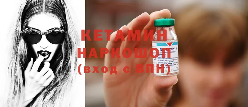 Кетамин ketamine  как найти закладки  Хабаровск 