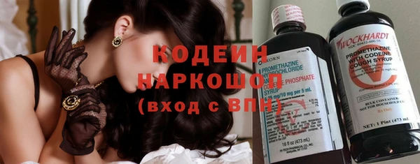 твердый Новокубанск