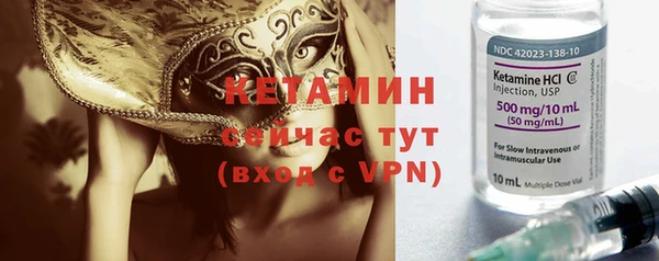 альфа пвп Новозыбков