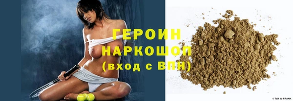 альфа пвп Новозыбков