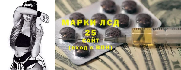 твердый Новокубанск