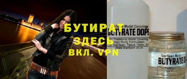 твердый Новокубанск