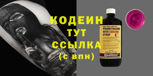 дистиллят марихуана Нефтекумск