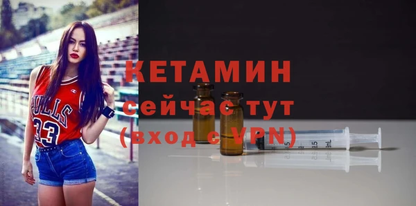 альфа пвп Новозыбков