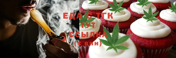 альфа пвп Новозыбков