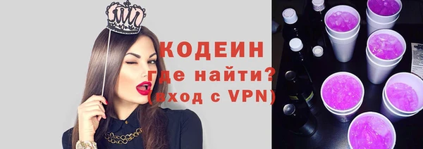 соль ск Волоколамск