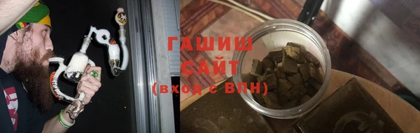 твердый Новокубанск