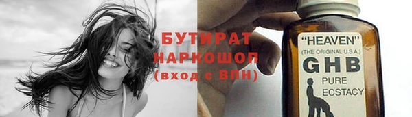 твердый Новокубанск