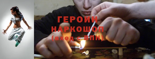 альфа пвп Новозыбков