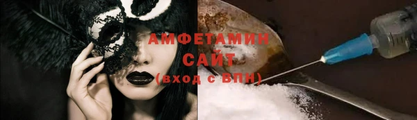 кокаин премиум Бородино