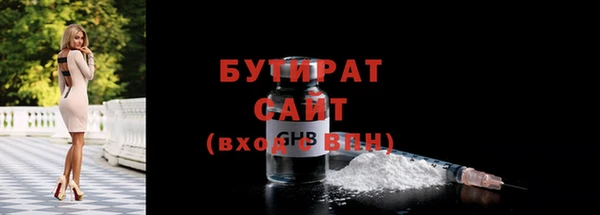 твердый Нефтегорск