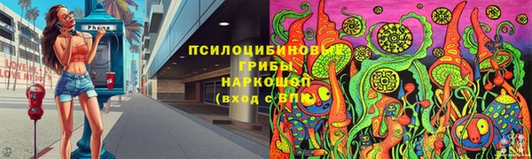 кокаин VHQ Бугульма