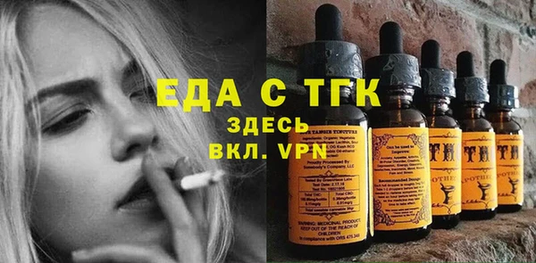 альфа пвп Новозыбков