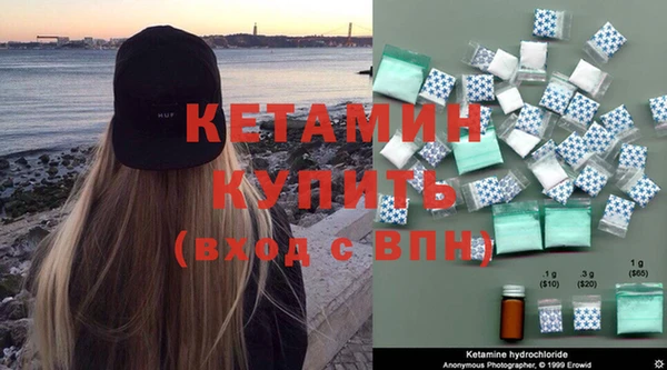 альфа пвп Новозыбков