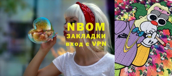 mdma Богородицк