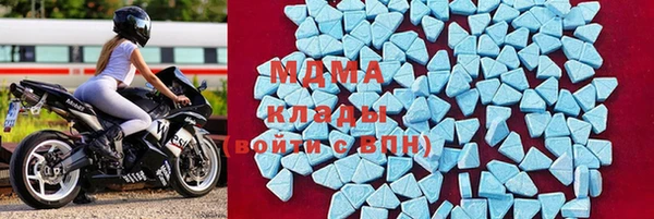 дистиллят марихуана Бронницы