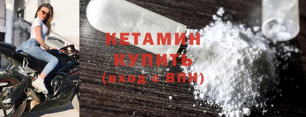 меф VHQ Богородск