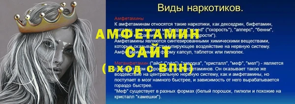 кокс Волосово
