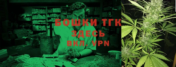 альфа пвп Новозыбков