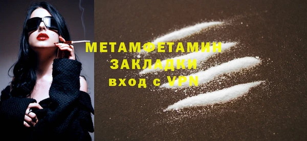 твердый Новокубанск