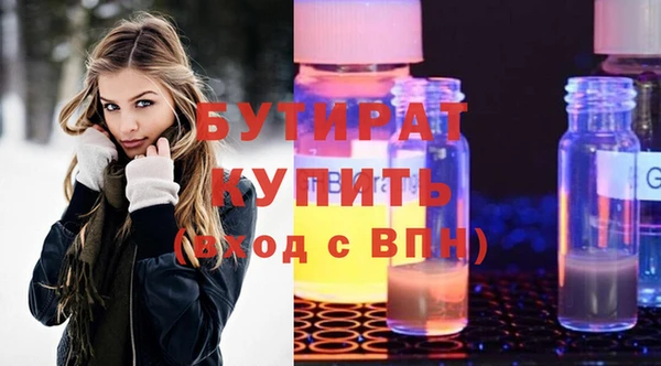 альфа пвп Новозыбков