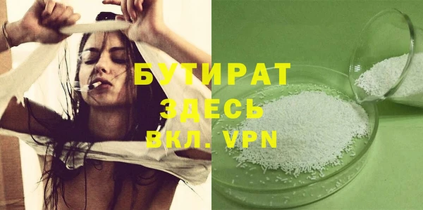 твердый Новокубанск