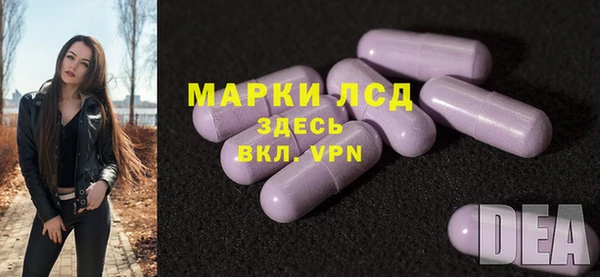 альфа пвп Новозыбков