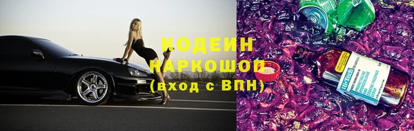 твердый Новокубанск
