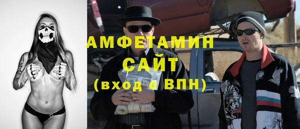 альфа пвп Новозыбков