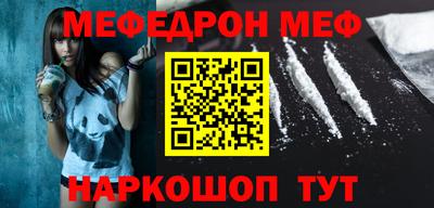 меф Ирбит