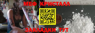 кристаллы Ипатово