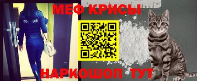 меф Ирбит