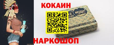 кристаллы Ипатово