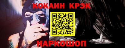 кристаллы Ипатово