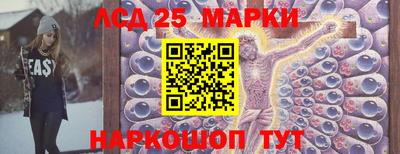 кристаллы Ипатово