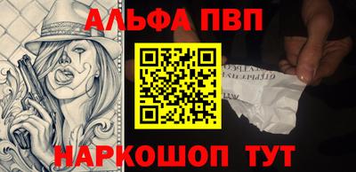 меф Ирбит