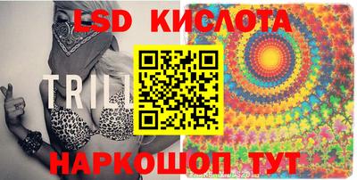 кристаллы Ипатово