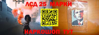 кристаллы Ипатово