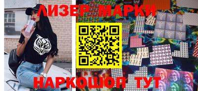 кристаллы Ипатово