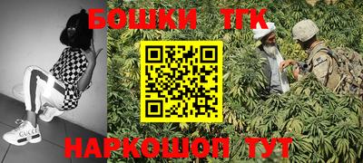 кристаллы Ипатово