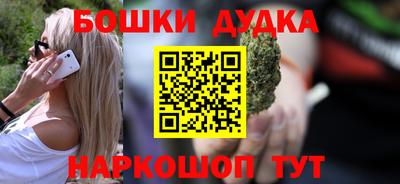 кристаллы Ипатово