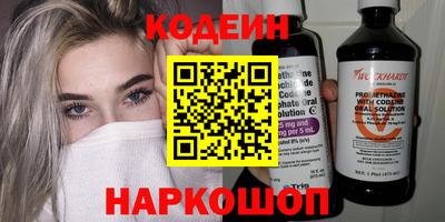 кристаллы Ипатово