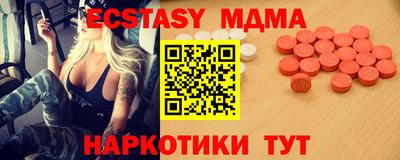 меф VHQ Изобильный