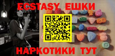 меф Ирбит